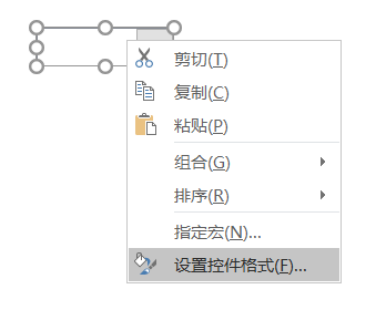 用了这么久的Excel，今天发现开发工具的小控件很好用