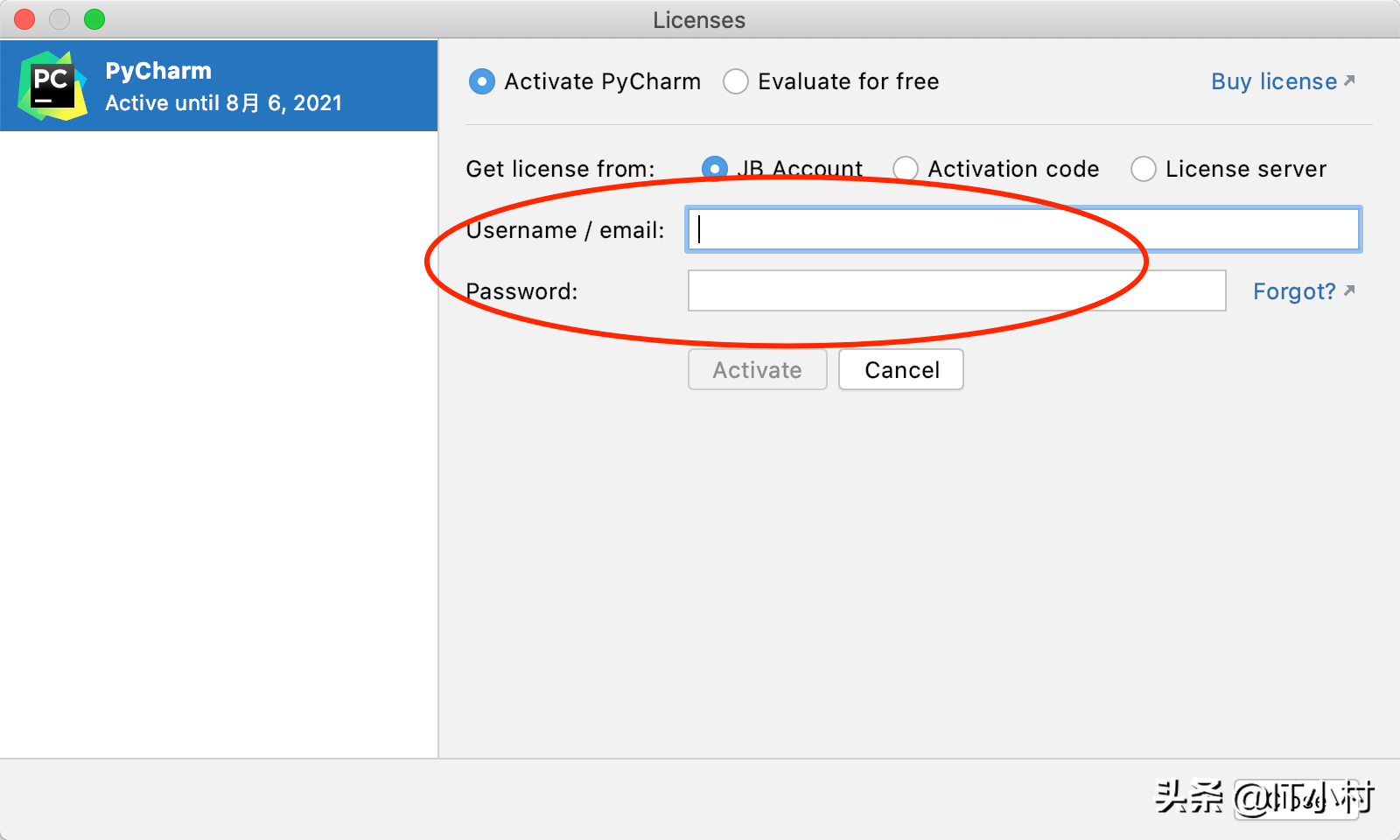 通过学校的学生邮箱免费使用JetBrains IDEA等产品