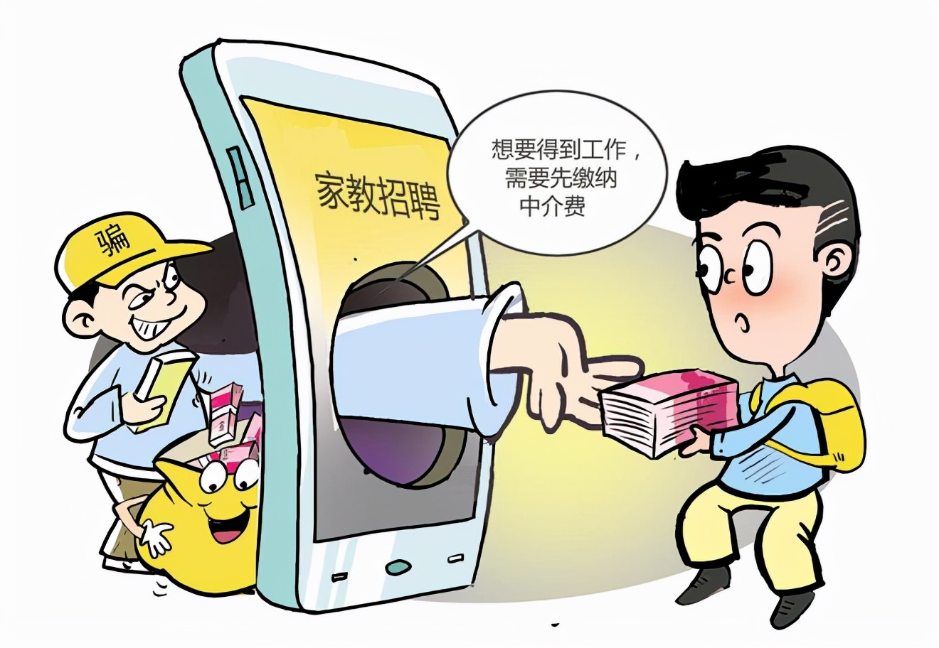 大学里2种“坑人”兼职，大学生尽量别碰，已经有不少人上当了