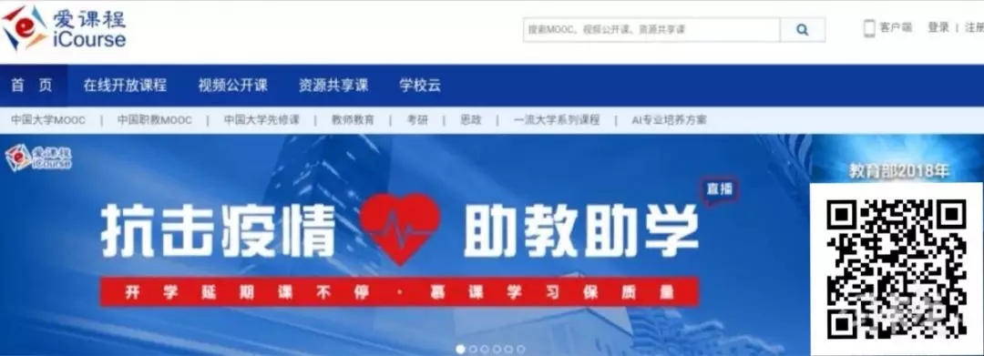 农大发布 | @HAUer，新学期怎么办？这条微信告诉你！