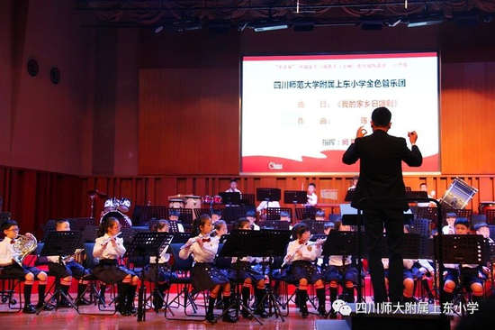 四川师范大学附属上东小学2020年秋季一年级招生公告