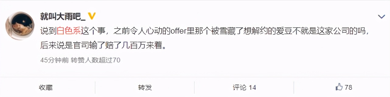 肖宇梁始终无回应，前女友身份牵扯公司，一连串真相浮出水面