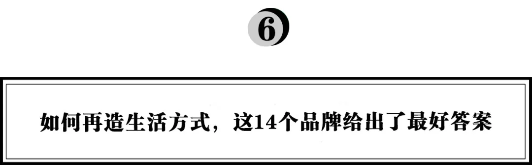 重磅 |《2020年中国最具潜力新品牌TOP100榜单》发布