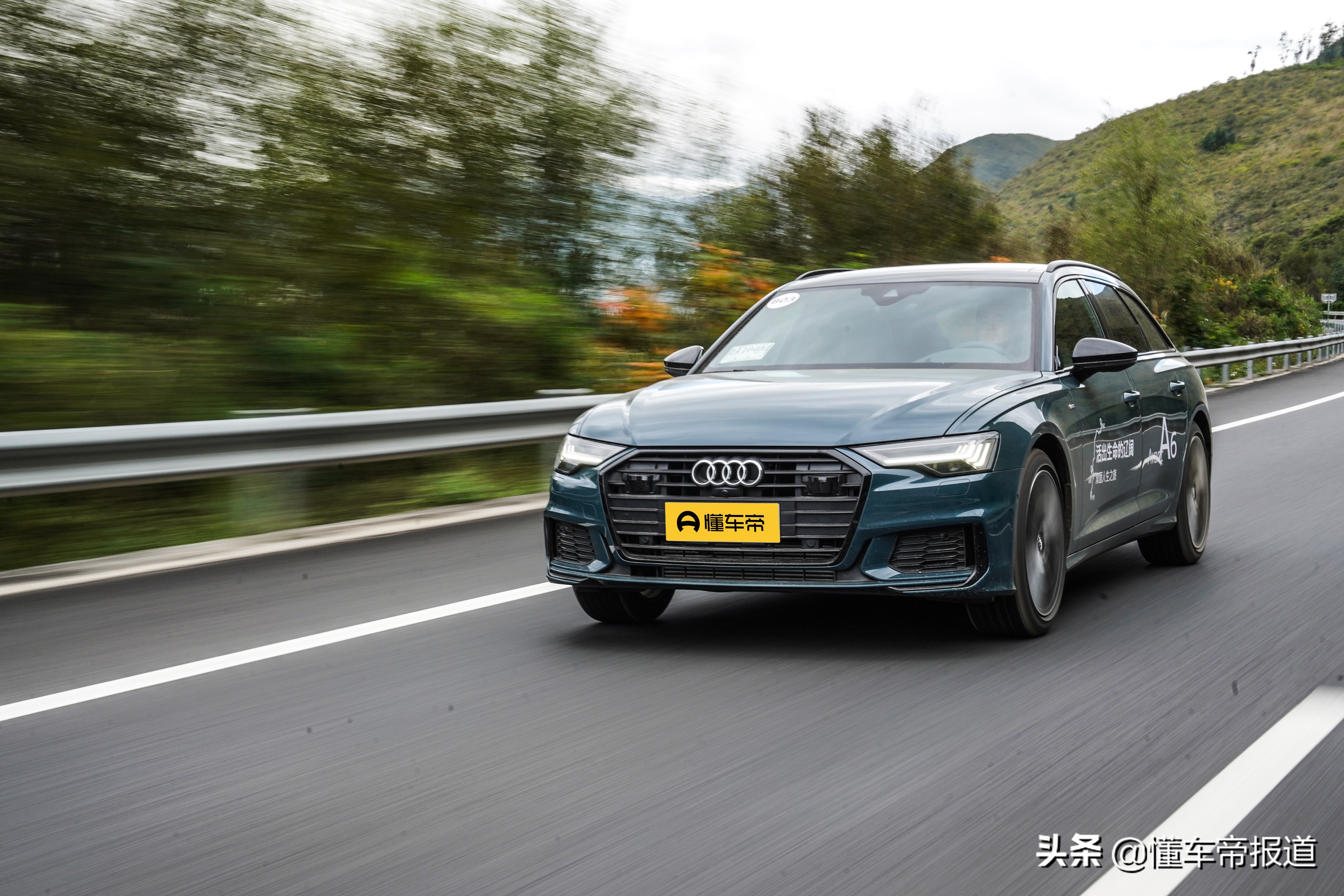 新车 | 展现奥迪精髓的另一面 试驾奥迪A6旅行车家族
