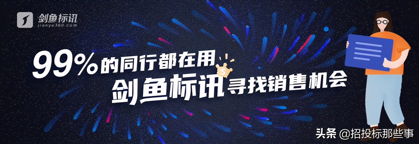 工程招投标法,建设工程招标投标法
