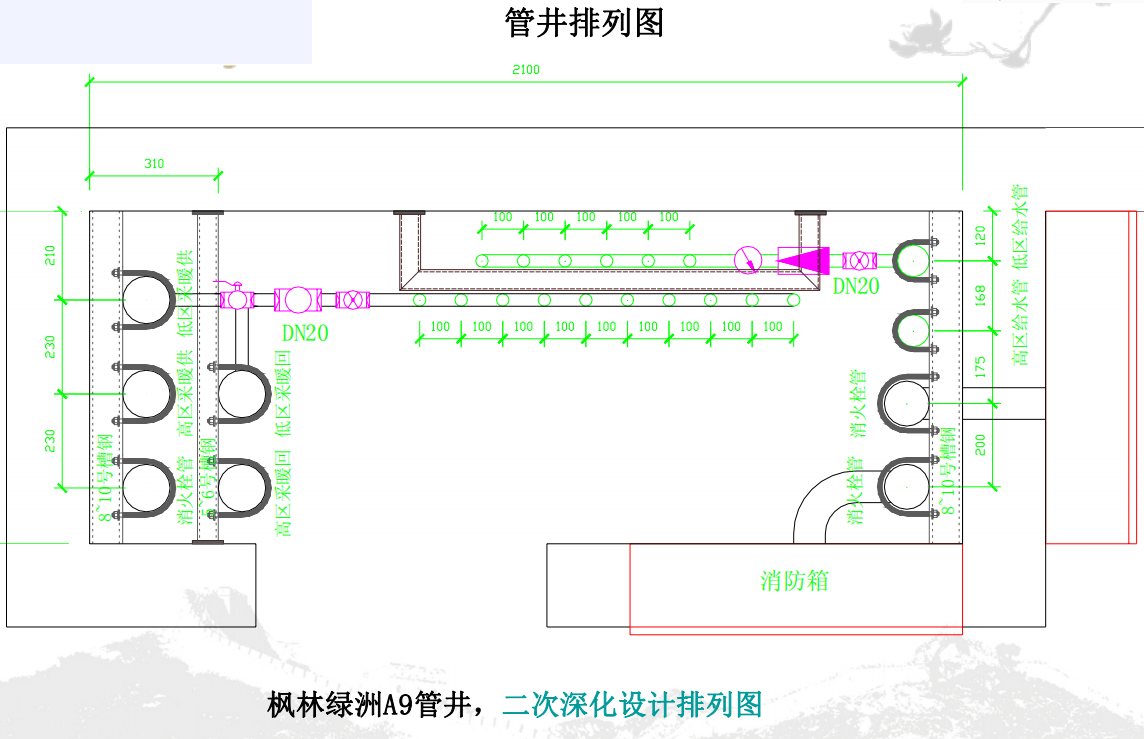 安装工程难施工？建筑安装工程施工作业指导书，17项186页太齐全