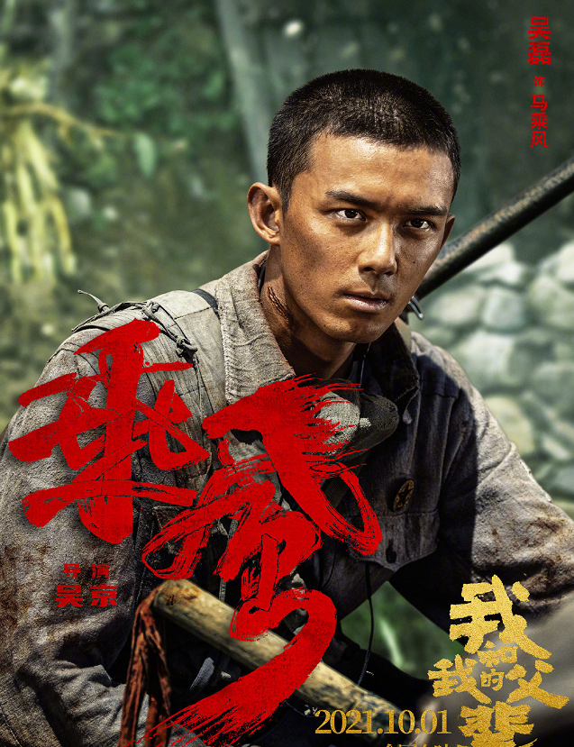 5位成功转型硬汉的小鲜肉，有人被吐槽演技木讷，有人一度毁经典
