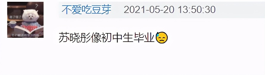 北电无滤镜毕业照曝光：关晓彤周也同框比美，王俊凯比同学嫩太多