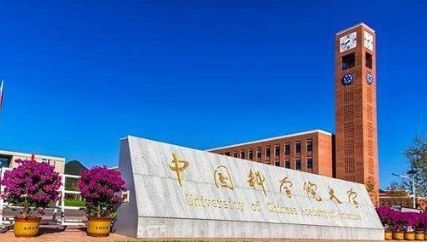 争取设河南分校！河南正与人大、国科大、北师大等著名高校对接