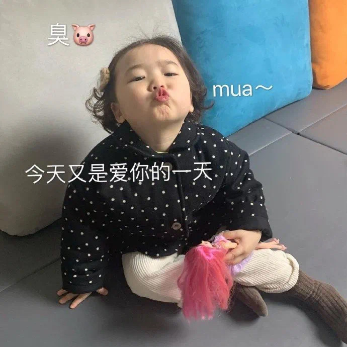 天气要热了，打开衣柜就像皇帝选妃子，选着选着…感觉又要纳妾了