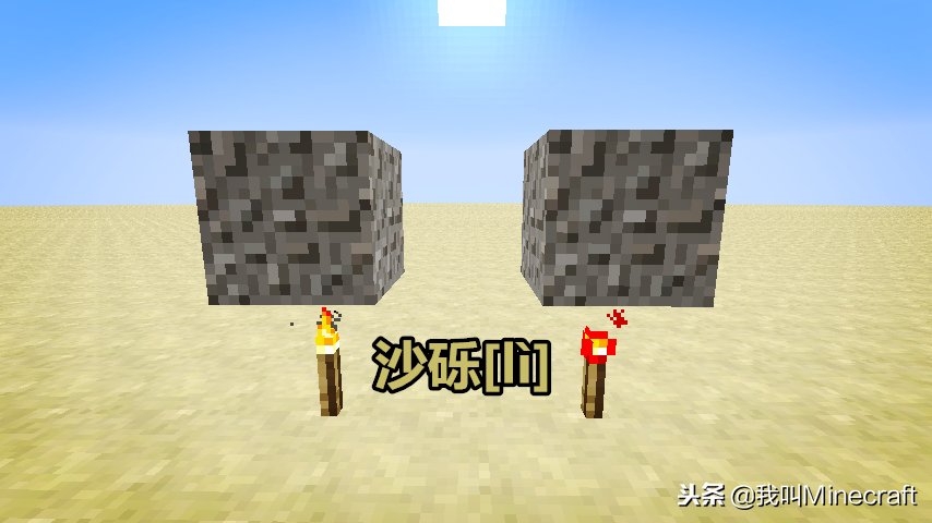 我的世界：盘点MC主播最容易读错的9个字，你中招了么？