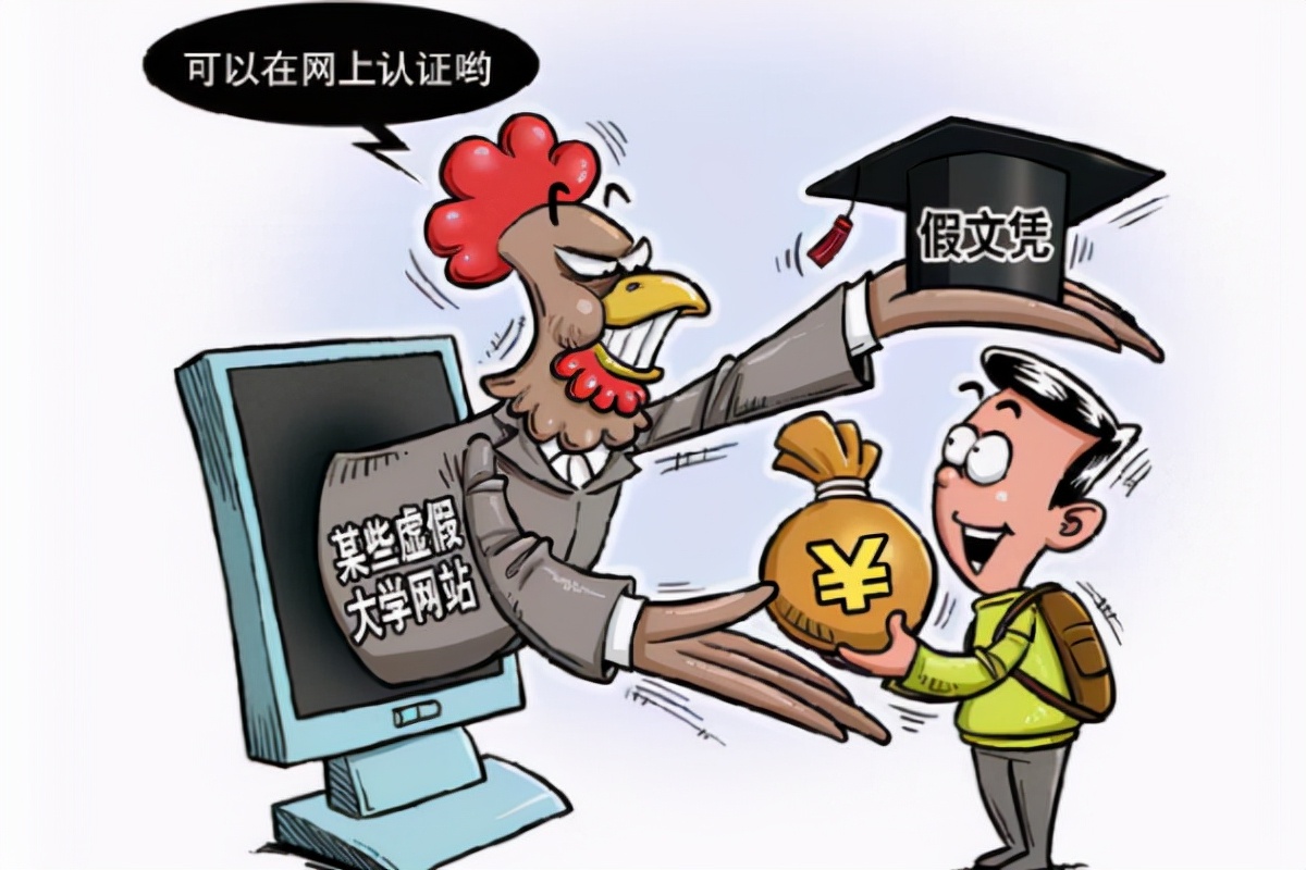 真猖狂！江苏3所野鸡大学被官媒点名，专挑差生下手，考生需注意