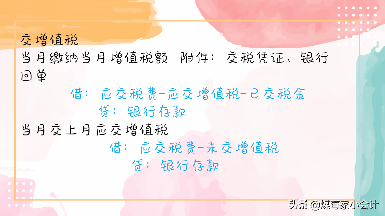 谁说建筑会计工资低还难？是因为你还没有掌握这两点