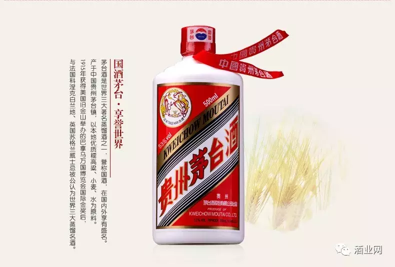 茅台捉“谣”记惊现重庆观音桥商圈,七大“真相”被现场“直播”