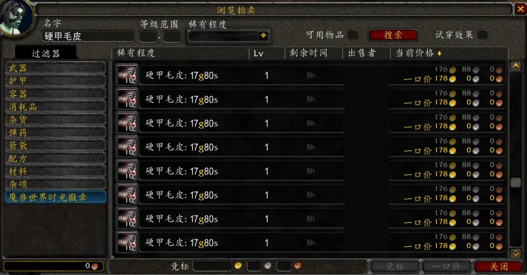 魔兽怀旧服：地精最后的疯狂，毛皮价格炒上天，快去祖格发大财