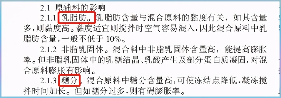 实测揭秘它们为什么那么贵（实测揭秘它们为什么那么贵）(12)