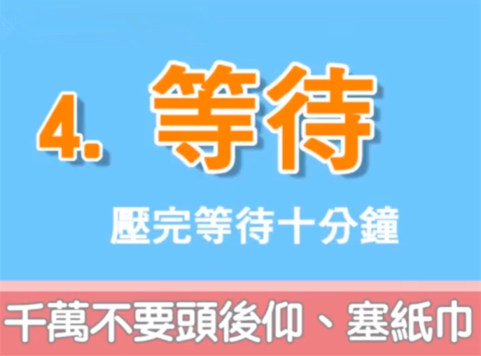 涨知识了，原来孩子流鼻血，这样就可以快速止血！有需要的快收藏