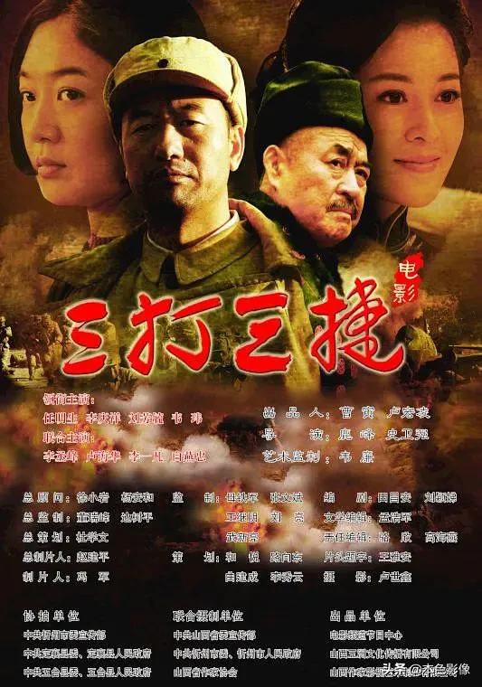 九百部国产战争电影（2）