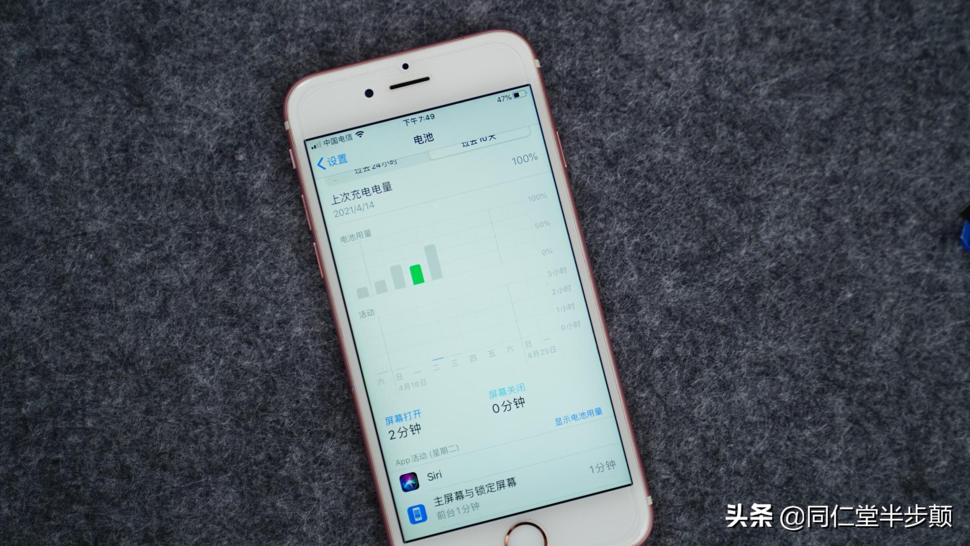 手机卡得不知所措？手把手教你更换大容量电池焕发新生