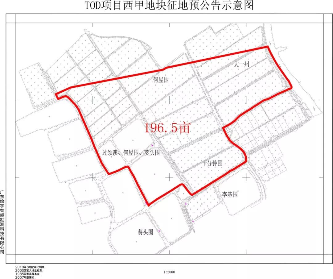 新会西甲旧村在哪里(新会“豪宅标杆”再出手？西甲村拆！拆！拆)