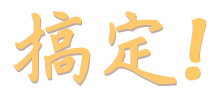 黄山菜饭好吃吗（一碗黄山菜饭勾起多少异乡人的情愫）