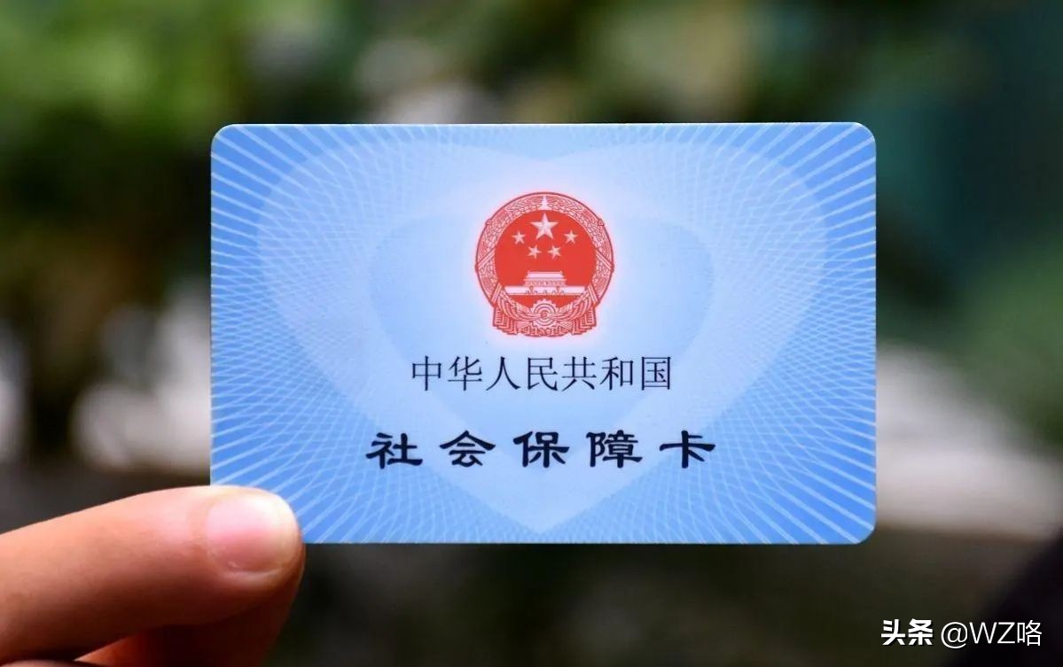 社保卡和医保卡是一张卡吗,社保卡和医保卡是一张卡吗2022