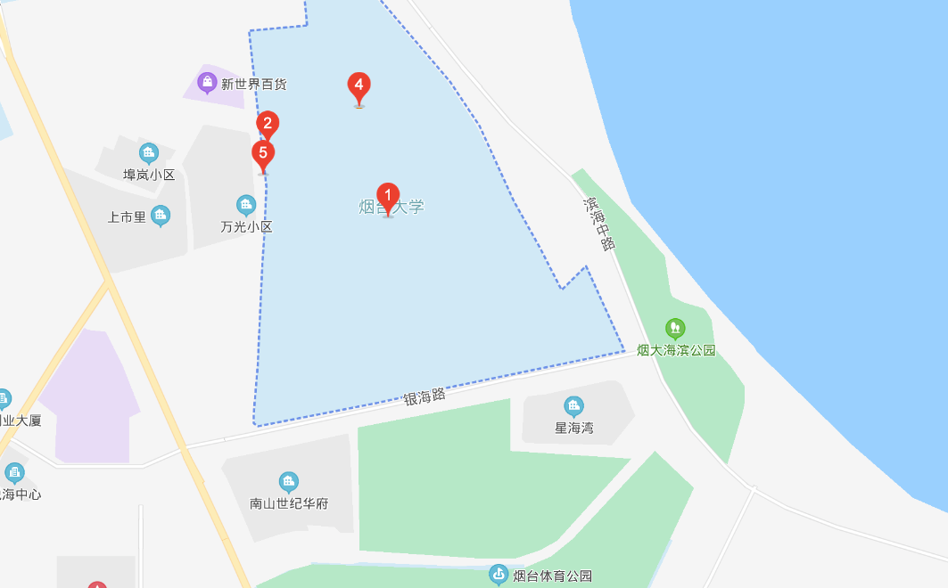 风从海上来—烟台大学，滨海大学巡礼