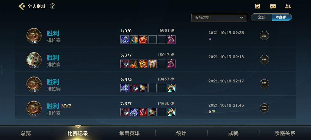 lol手游绝对的统治级别-上单霸主鳄鱼