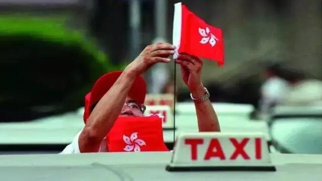 「港明是非」一条大河波浪宽~香港人提到这首歌，自动现场大合唱