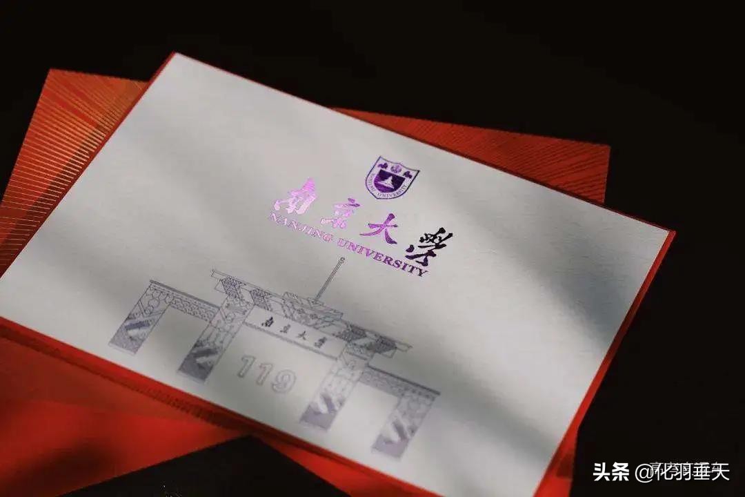 2021“神仙打架”——北大、清华等高校绝美录取通知书欣赏