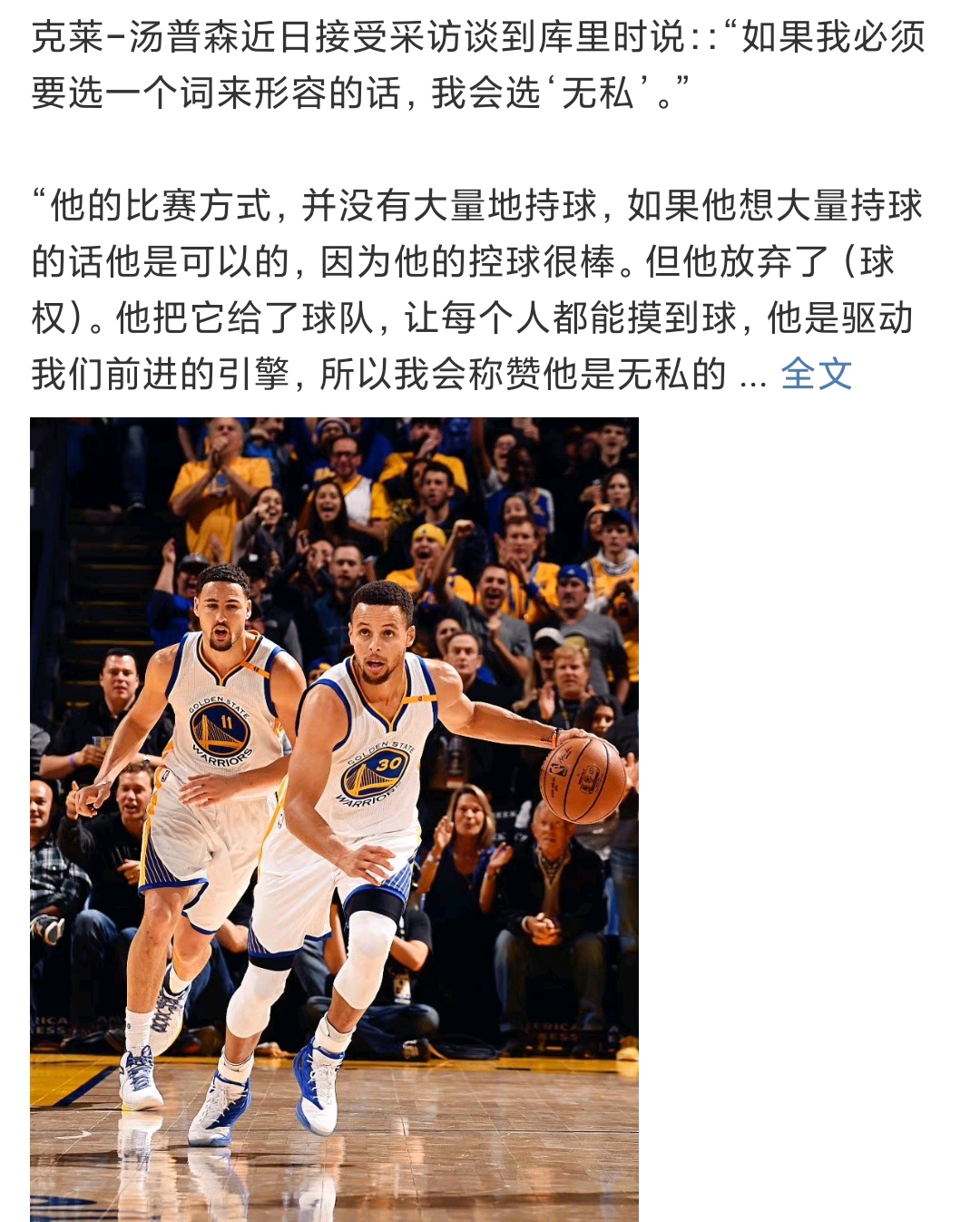 为什么开启nba小球时代(NBA小球时代的开创者是谁？不是德安东尼，唐·尼尔森了解一下)