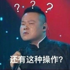 斗图表情包合集｜兜风吗？妹妹