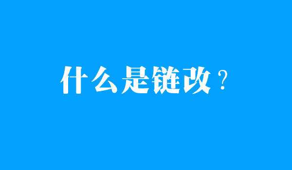 区块链时代大爆炸！资产上链成未来趋势，投资创富钱途无量