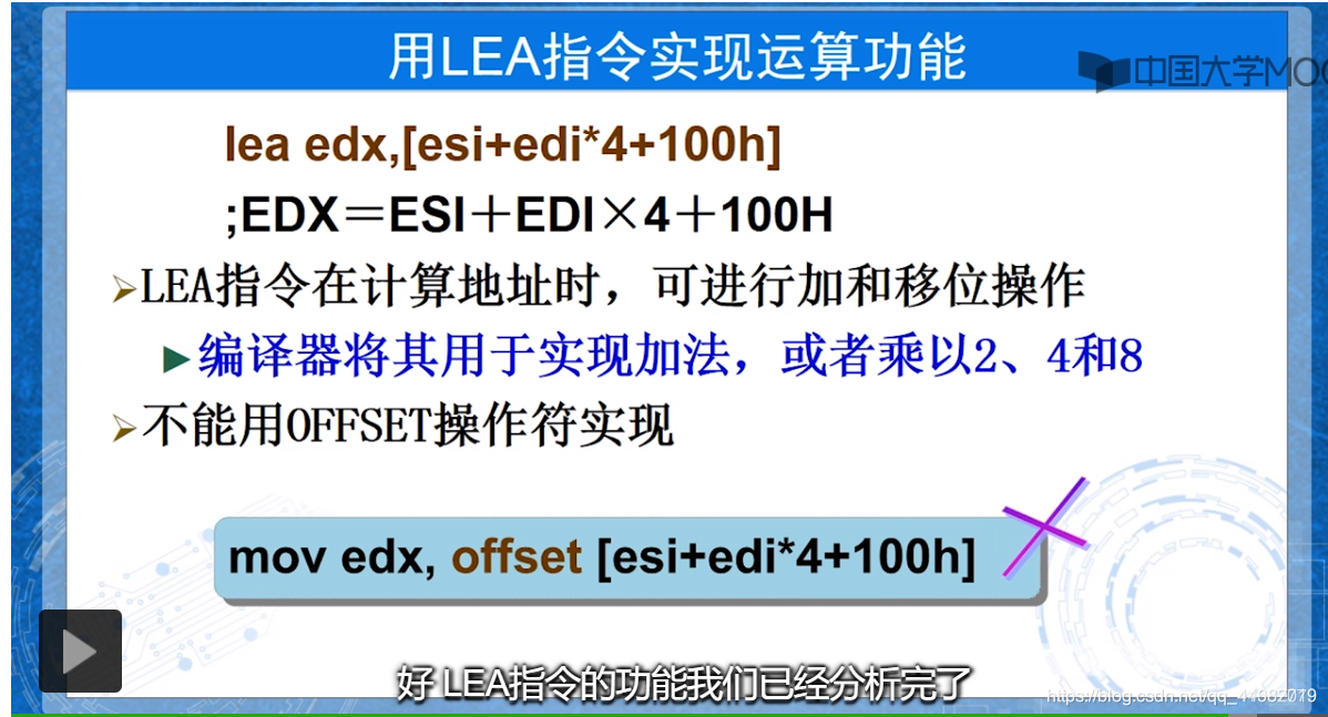 看完这篇文章就不要再问我汇编了