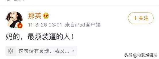 赵丽颖和冯绍峰短暂的情史,终于在五大裂痕的催逼下,寿终正寝了