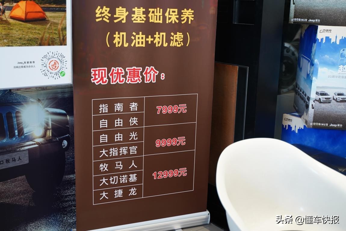 懂车探店：专业四驱搭配V6动力，40万即可入手进口Jeep大切诺基？