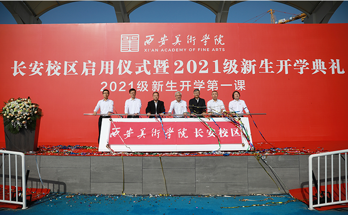 这2所美术学院在2021年相继启用新校区，招生人数将会大幅度提升