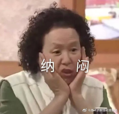 网站虽小，安全保护义务可不小！