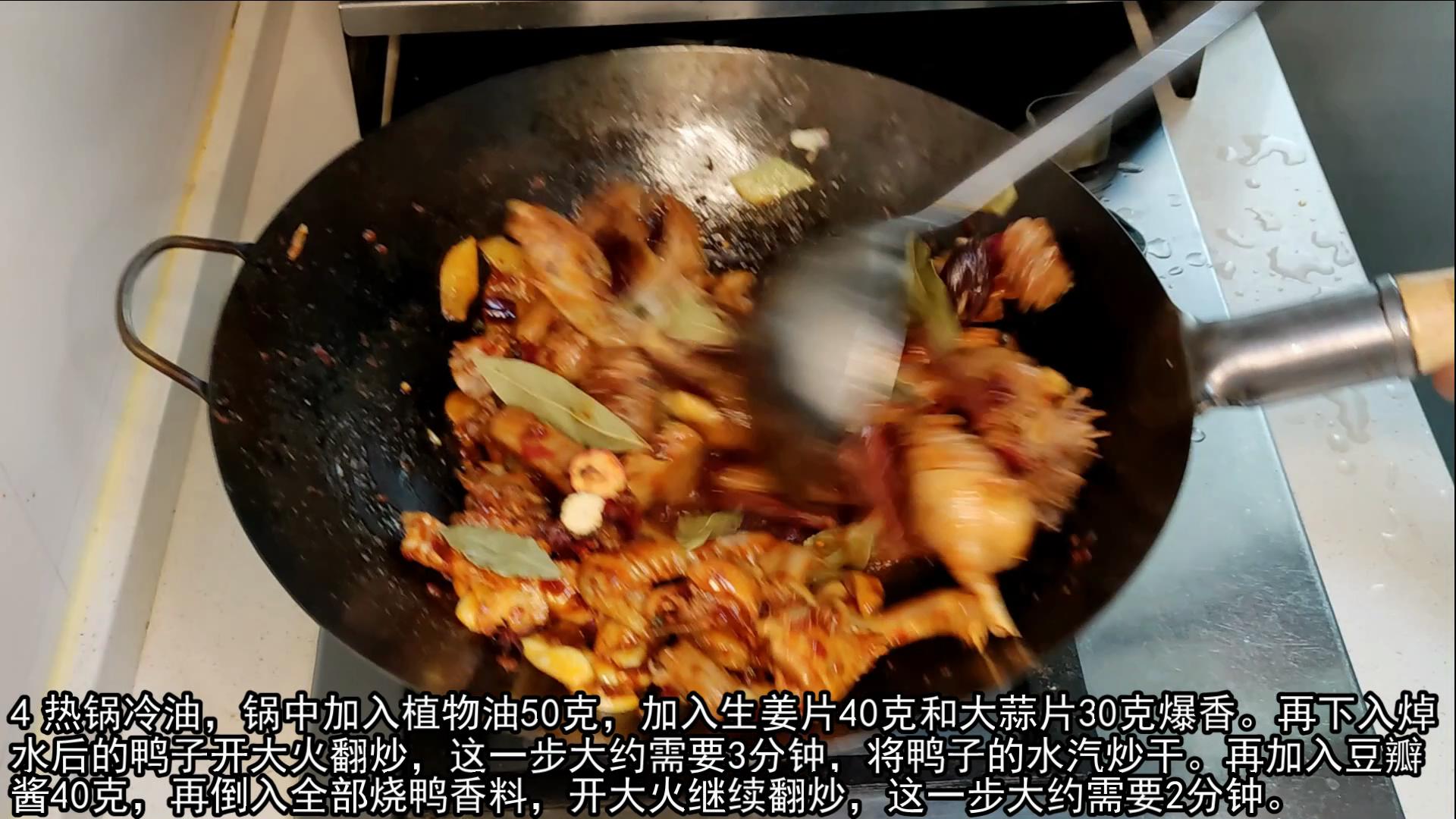 麻鸭适合红烧还是煲汤（秘制红烧百味鸭配方）