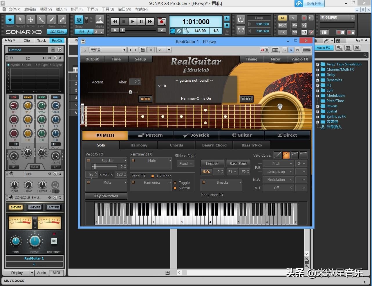 零基础怎么做音乐?编曲小白必懂的五大绝招!