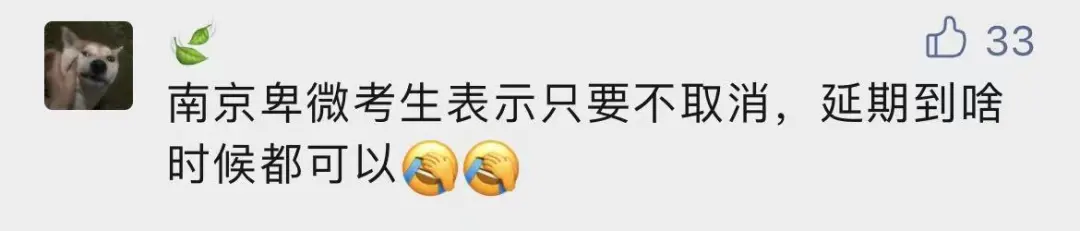 “关于中级会计考试延期到10月的可能性！”