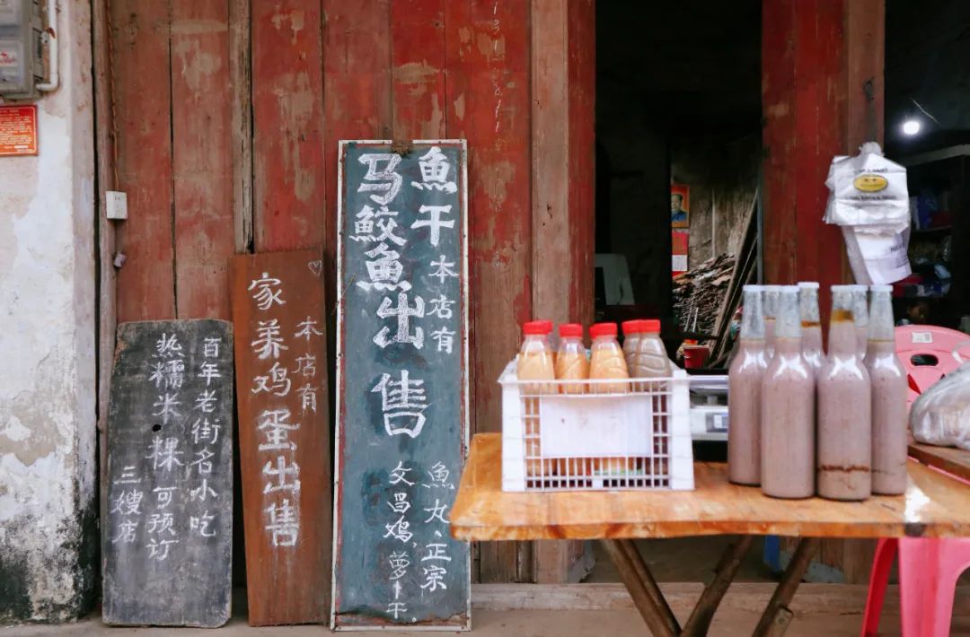 一个能吃的“海南”系列