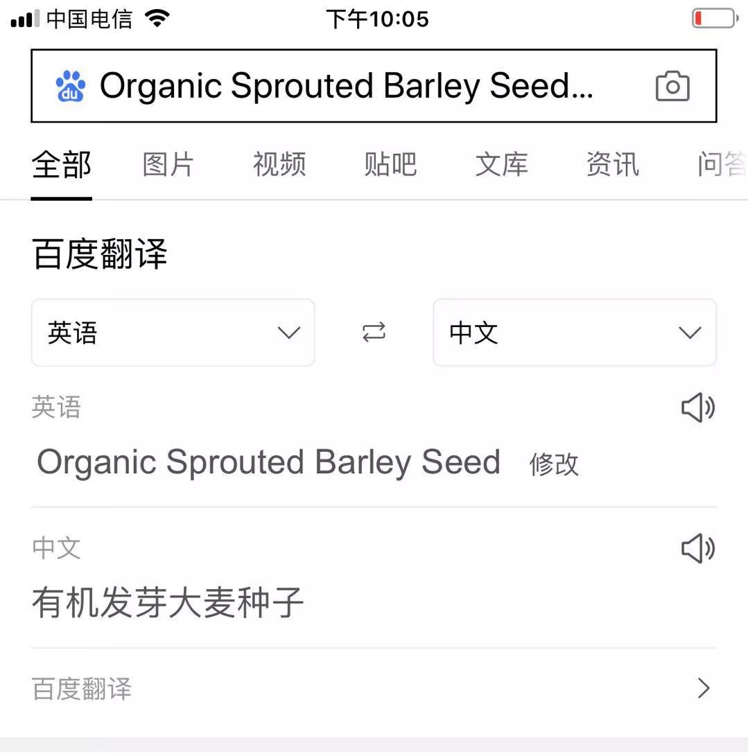 网红斜对面的老阳检测一次收一万，软文代理审核才发，卖猫狗粮