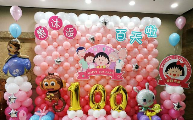 宝宝满月宴策划流程｜|郑州宝宝生日派对，小丑魔术，气球布置