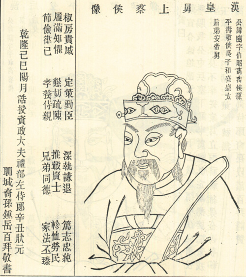 诸葛孔明的增灶计，原来是这么来的