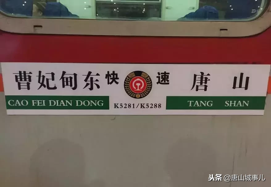 2019年唐山这些服务全部免费！还有一大批好消息要告诉你