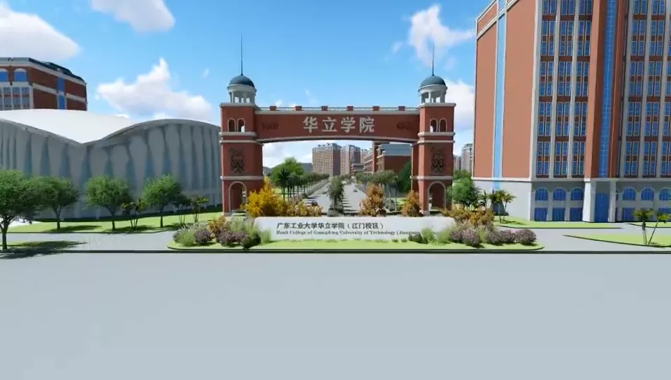 广州华立学院江门校区（本科）抢鲜体验！首批招生658人