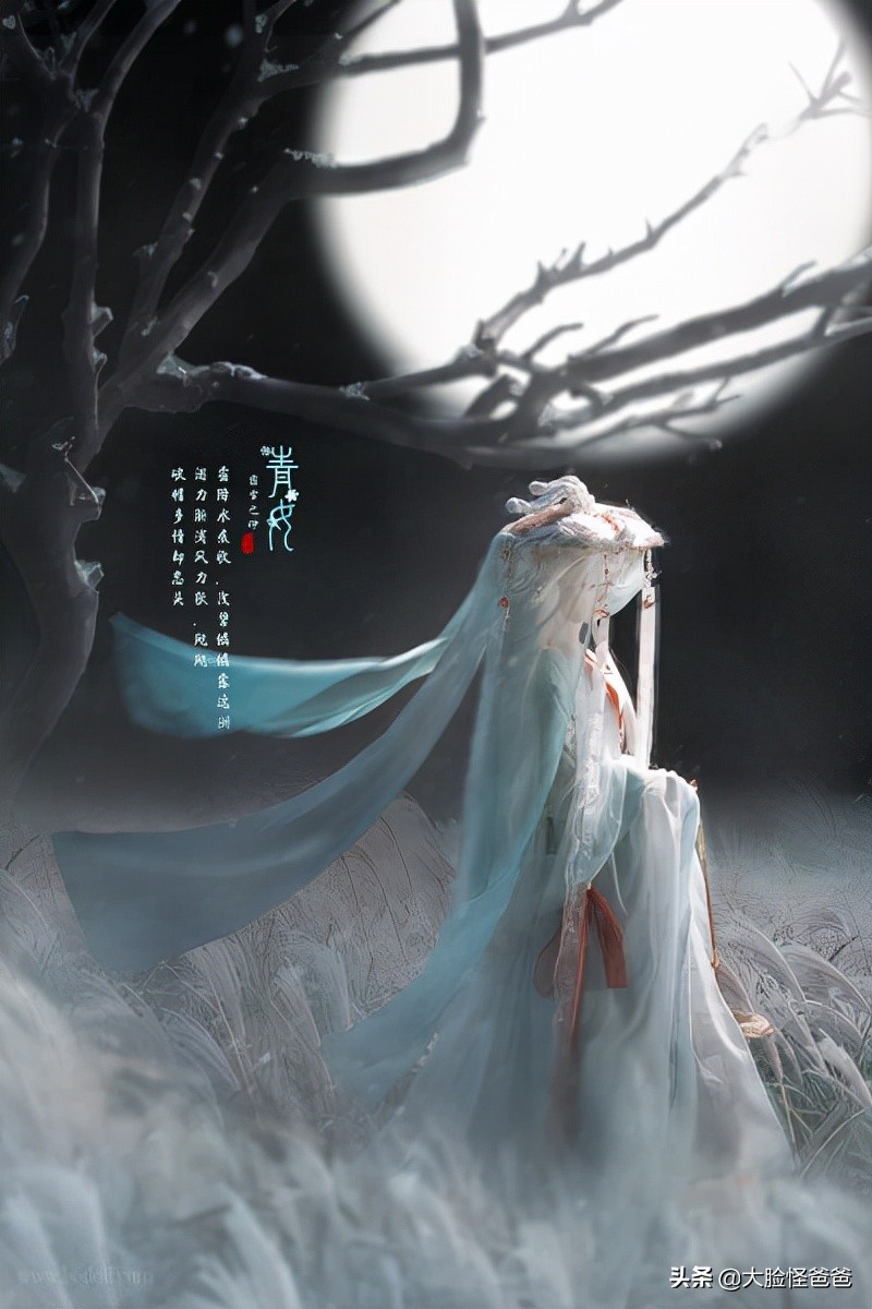 霜雪冰清玉洁的特点产生融合,成为了一个掌管人间姻缘的"青霄玉女"