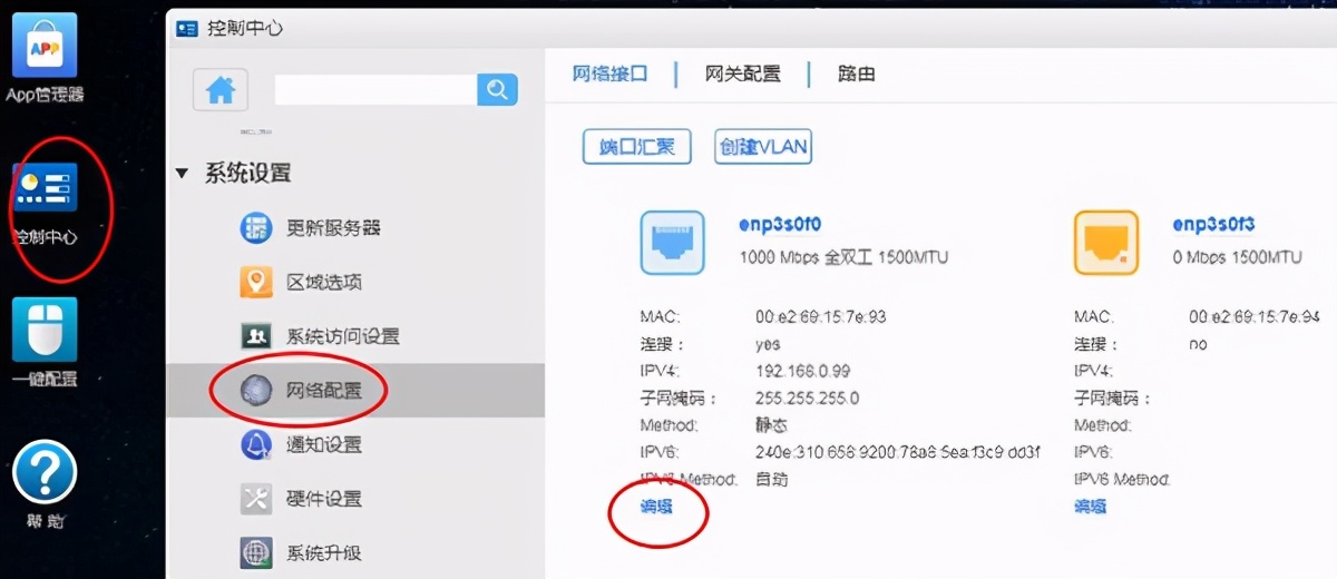 家庭影院片源怎么解决？万由NS-810P试用评测