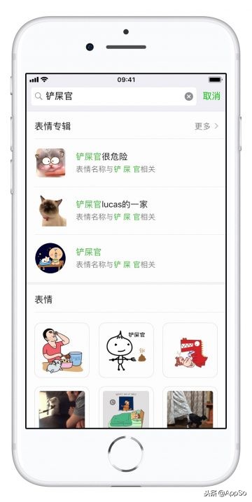 除了聊天还能干什么？这些隐藏的修图功能，你可能都不知道